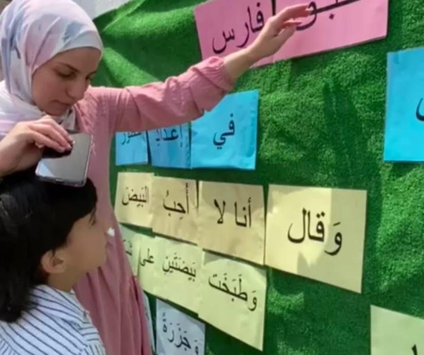 روضتي مفتاح تميزي